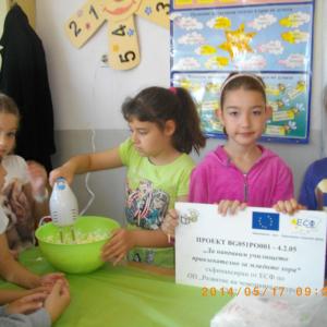 Виртуално пътешествие във Великобритания