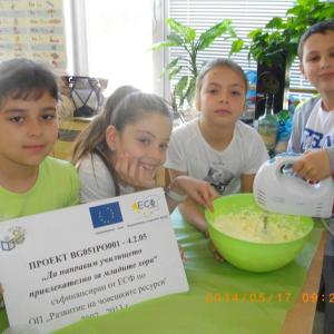 Виртуално пътешествие във Великобритания