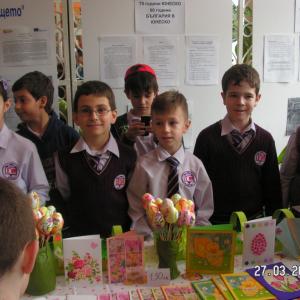 Млад предприемач