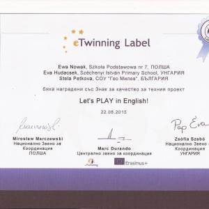 Да ИГРАЕМ на английски