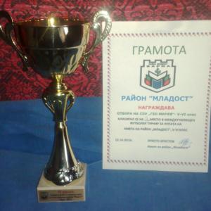 Отборът по футбол - второ място в детския турнир за Купата на кмета на район „Младост”