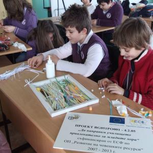 Магия с прежда и хартия