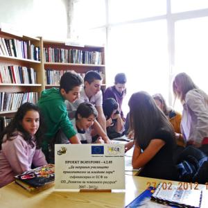 Калейдоскоп 