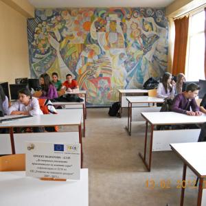 Калейдоскоп 