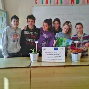 Млад градинар