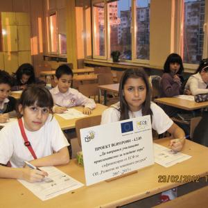 Млад предприемач