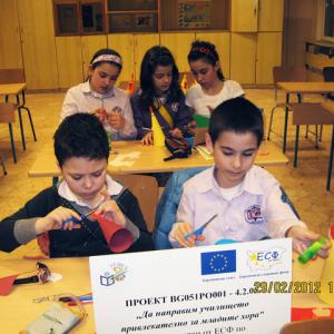 Млад предприемач