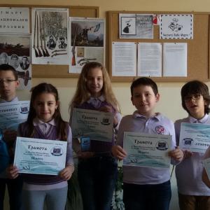 Регионалното състезание по информационни технологии &amp;quot;България - древна и млада&amp;quot; 2015