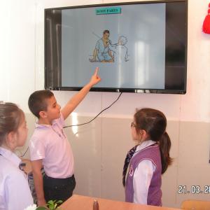 Материална база