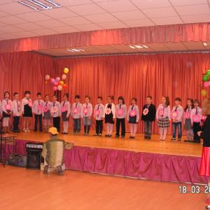 Материална база