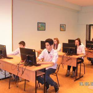 Материална база