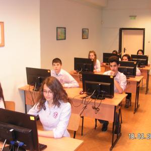 Материална база