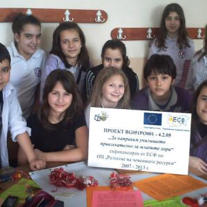 Патриархални ценности