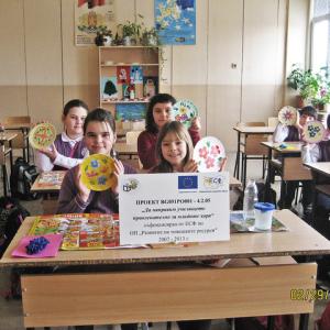 Магия с прежда и хартия