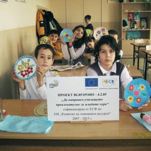 Магия с прежда и хартия