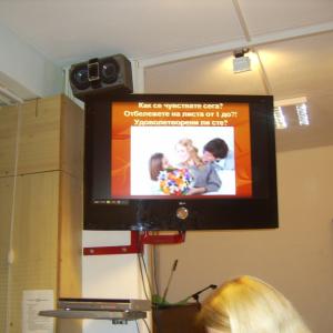 Вечерно училище за родители