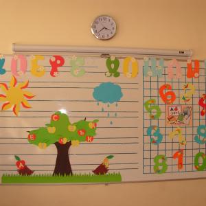 В очакване на първокласниците