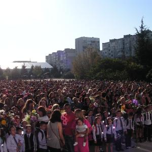 Първи учебен ден