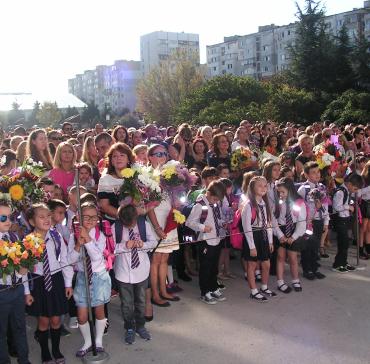 Първи учебен ден