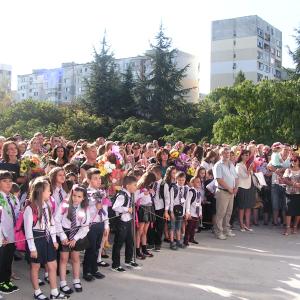 Първи учебен ден