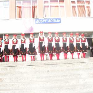 Първи учебен ден