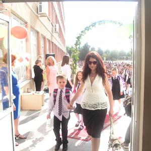 Първи учебен ден