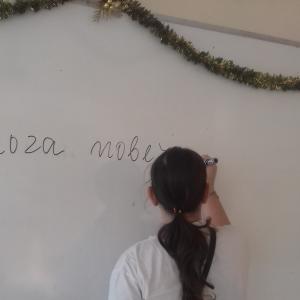 Мога повече по български език