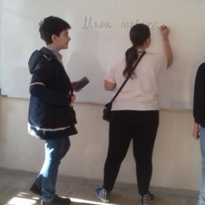 Мога повече по български език