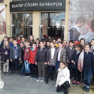 Четем, за да разбираме