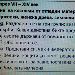 Откриватели