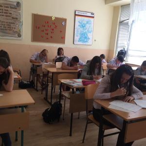 Математика