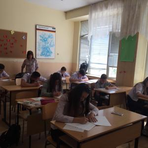 Математика