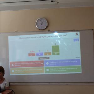 Аз мога и знам/Мога повече по Български език- състезание