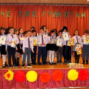 Знам и мога