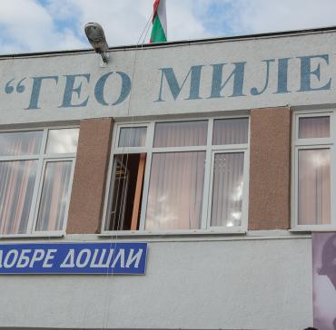 Първи учебен ден