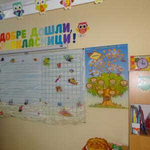 В очакване на първокласниците