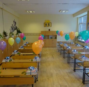 В очакване на първокласниците