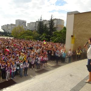 Първи учебен ден