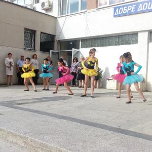 Първи учебен ден