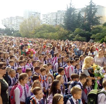 Първи учебен ден