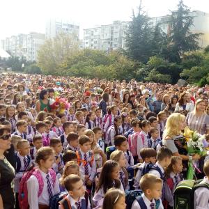 Първи учебен ден