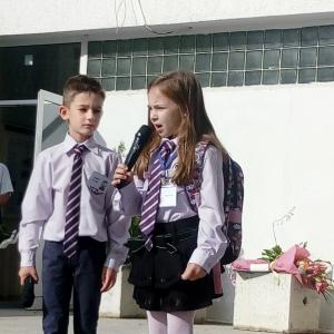 Първи учебен ден