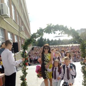 Първи учебен ден