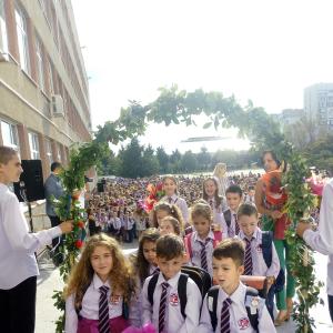 Първи учебен ден