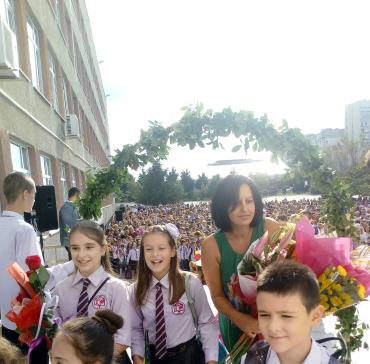 Първи учебен ден