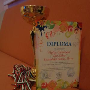 Театър на английски език