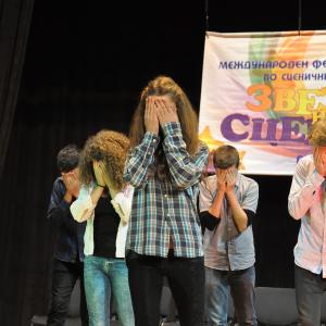 Театър на английски език