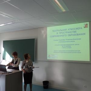 Театър на руски език