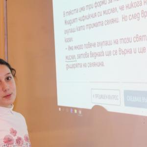 Аз мога и знам