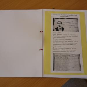 Откриватели